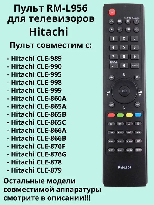 RML956 Hitachi