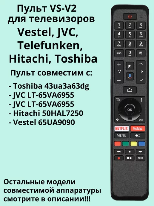 VSV2 TV Vestel  JVC  Telefunken  Hitachi  Toshiba