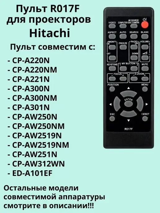 R017F Hitachi
