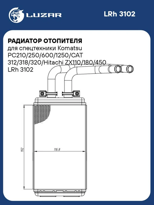 Komatsu PC210 250 600 CAT 312 320 Hitachi