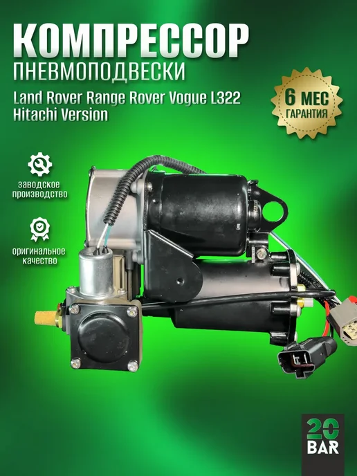 Экспресс-диагностика техники