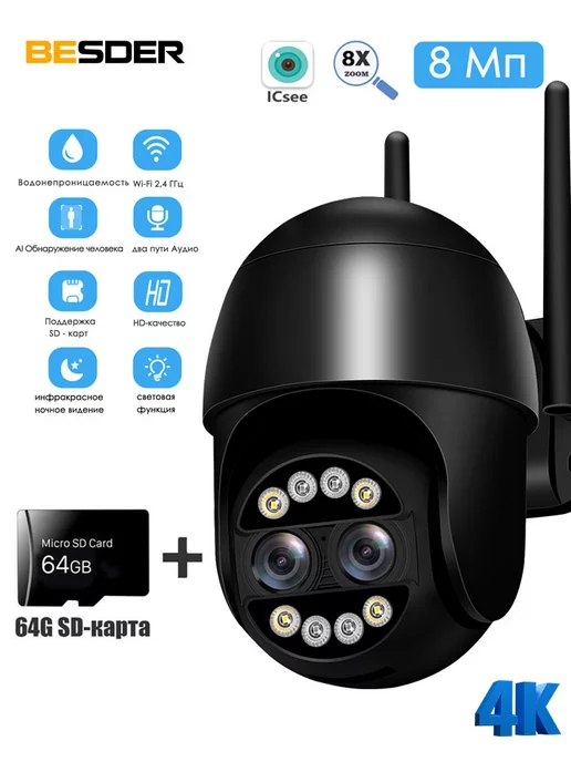 Ремонт видеокамеры ASECAM