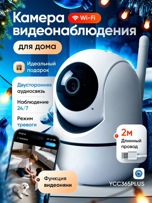 Ремонт видеокамеры HAINRG