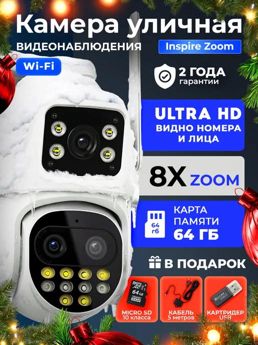 Ремонт видеокамеры ZOOM