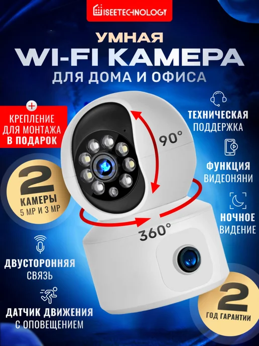 Ремонт видеокамеры TRENDNET