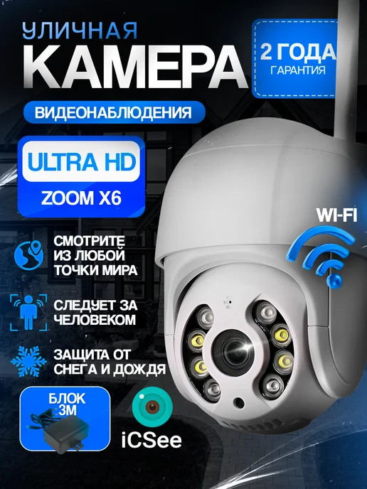 Ремонт видеокамеры RICOH