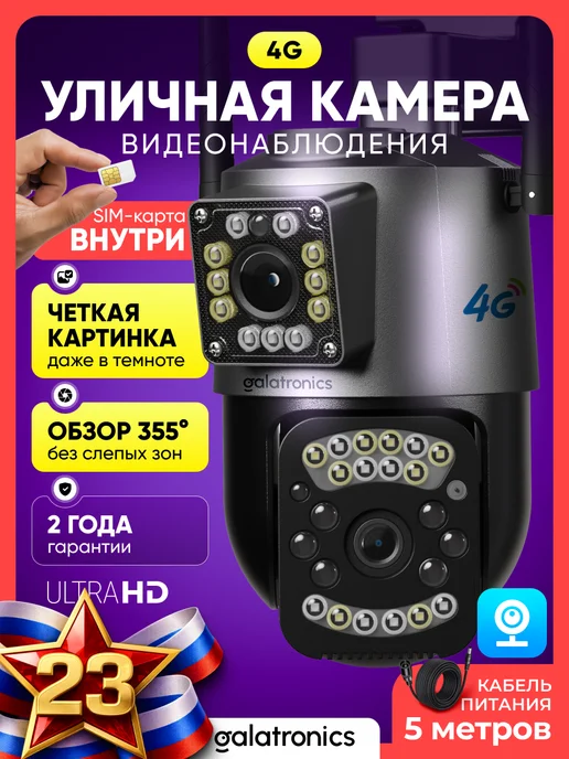 Ремонт видеокамеры XREAL