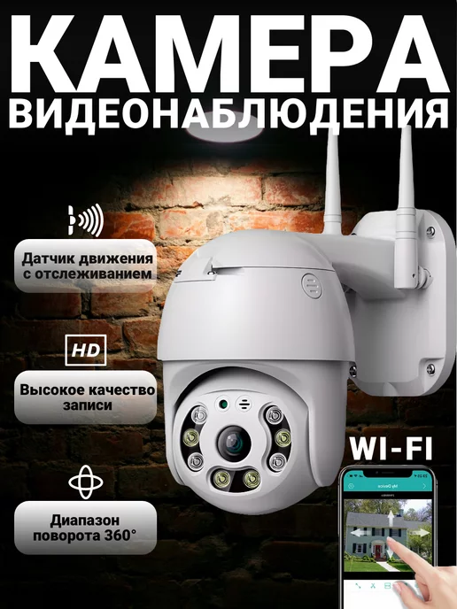 Ремонт видеокамеры PANDA