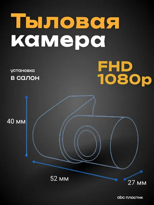 Ремонт видеокамеры BLACKVIEW