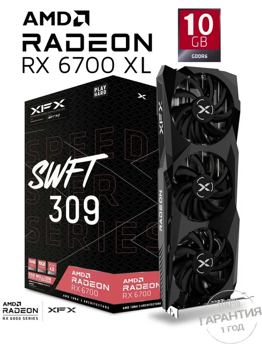 Ремонт видеокарты XFX