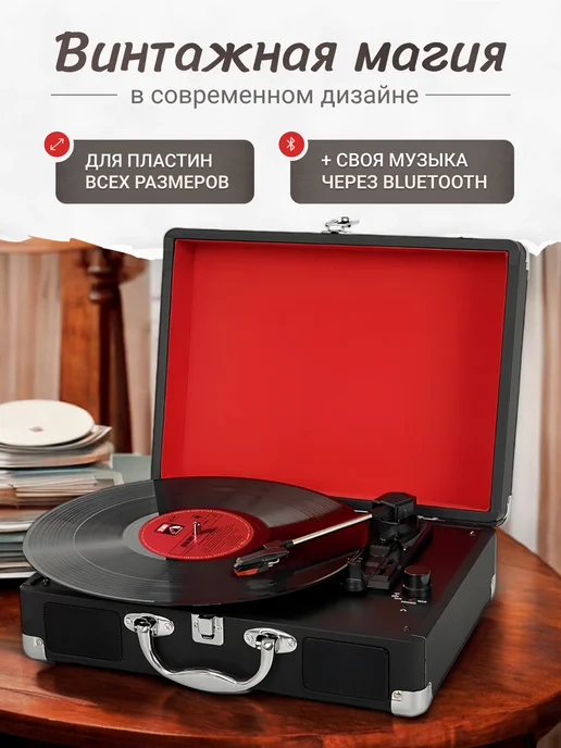 Ремонт винилового проигрывателя AVM