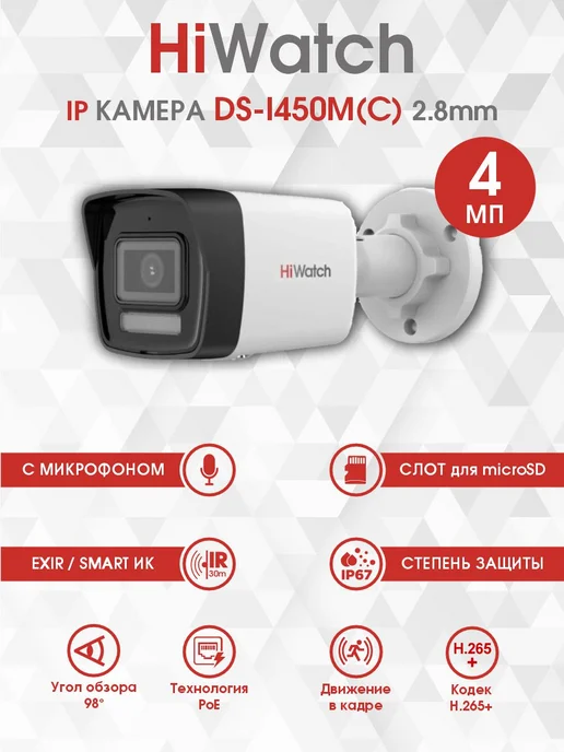 Ремонт коммутатора HIWATCH