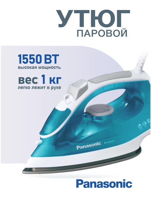 Ремонт гладильной системы PANASONIC