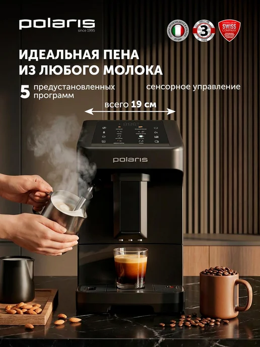 Ремонт кофемашиных LUMME