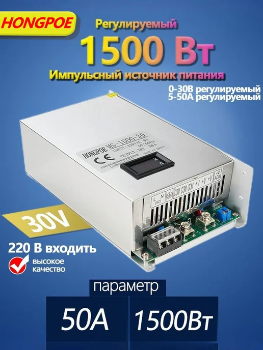 Ремонт ибп HPE