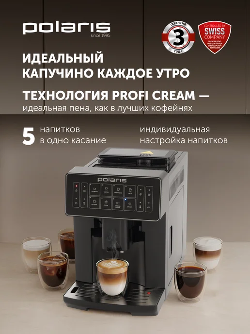 Ремонт кофемашиных OYSTERS