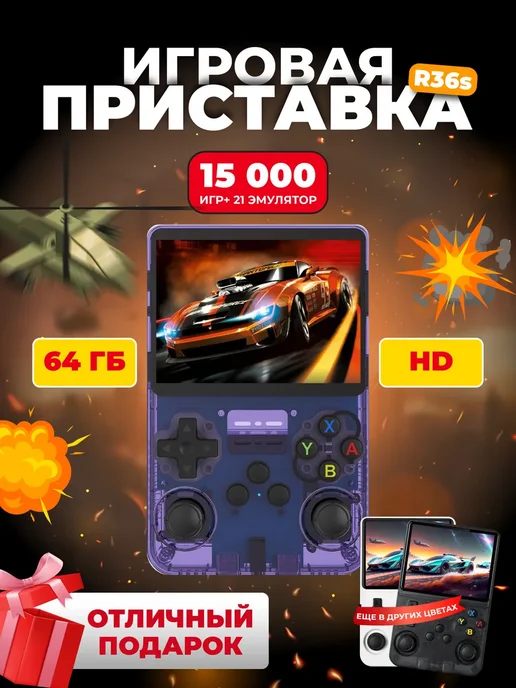 Ремонт игровой приставки IKEA