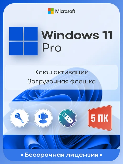 Ремонт игровой приставки MICROSOFT
