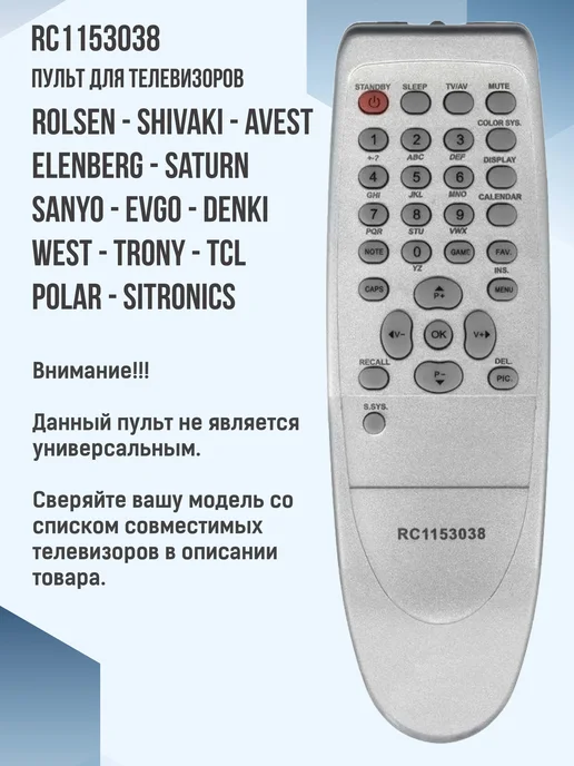 Ремонт кондиционера SANYO