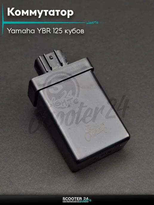 Ремонт коммутатора YAMAHA