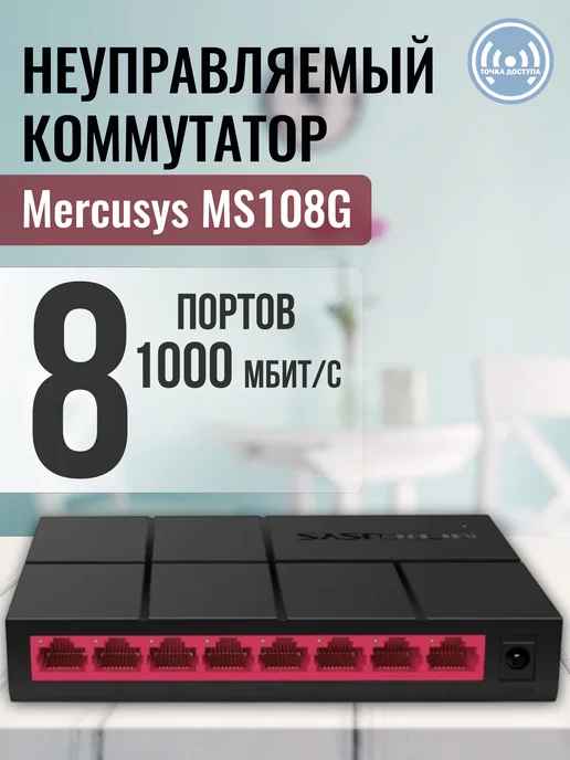 Ремонт коммутатора SEAGATE