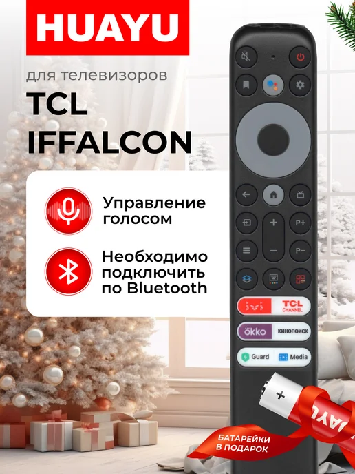 HBT035 RC902V FMRJ TL iFFALCON
