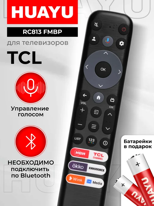 HBT145 RC813 FMBP TL