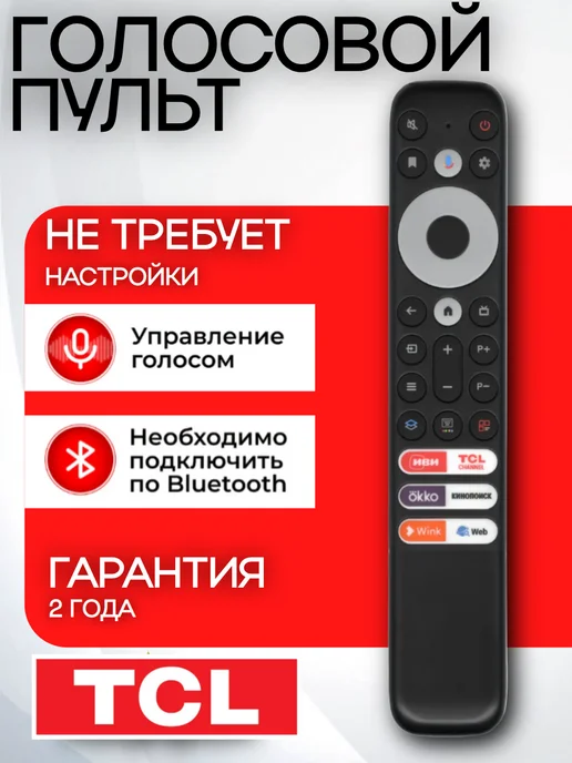 RC902V FMRM original