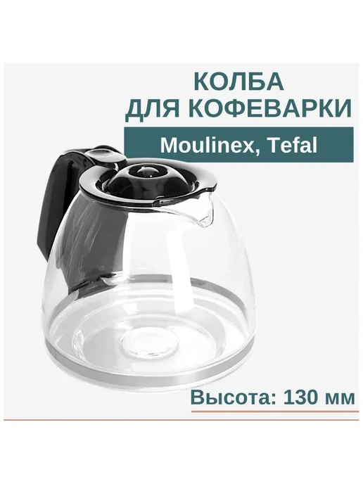 Ремонт кофемашиных TEFAL
