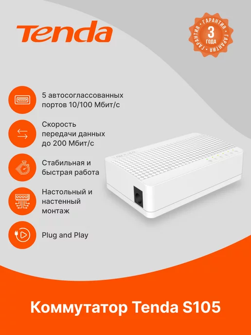 Ремонт коммутатора NEW-VISION