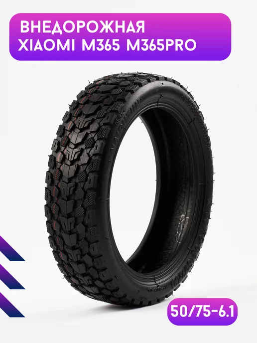 Xiaomi M365