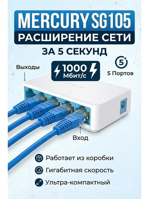 Ремонт коммутатора RUBEZH