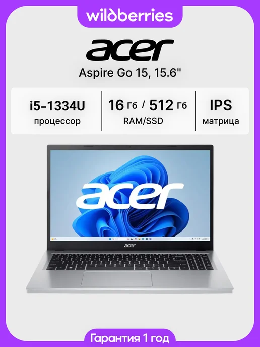 Aspire Go 15 15.6 i51334U 16 512 DOS