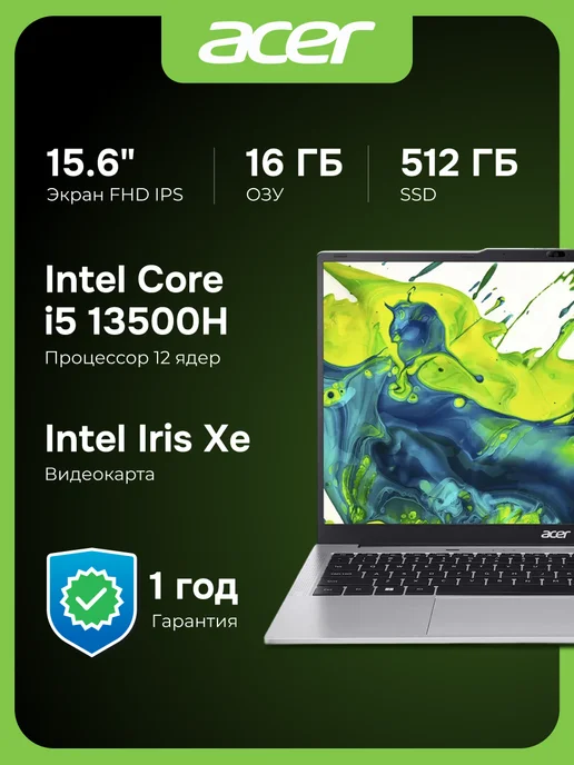 Aspire Lite AL1572P508N