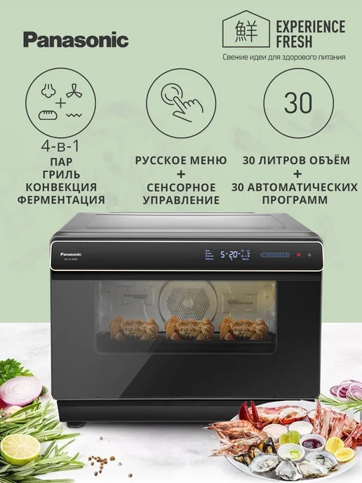 Ремонт конвекционной печи PANASONIC