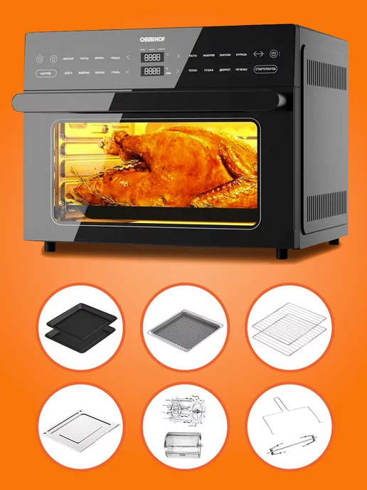 Ремонт конвекционной печи TOMLER