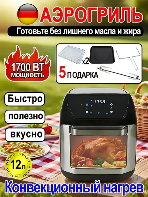 Ремонт конвекционной печи TYPHUR