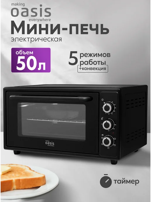 Ремонт конвекционной печи YIDE-FLY