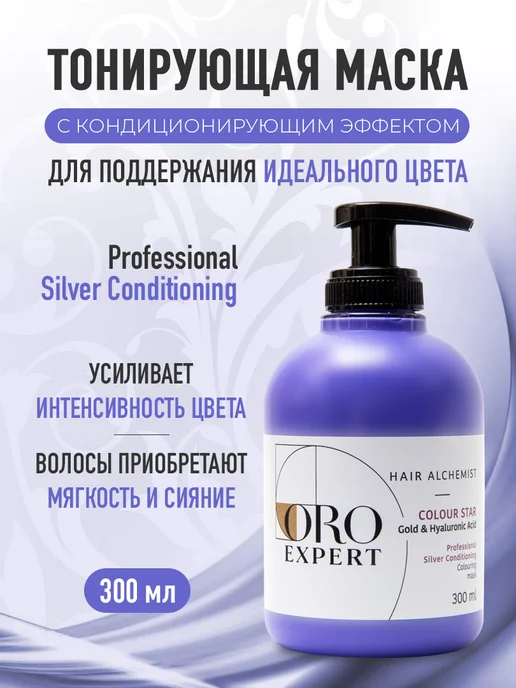 Ремонт кондиционера OROEXPERT