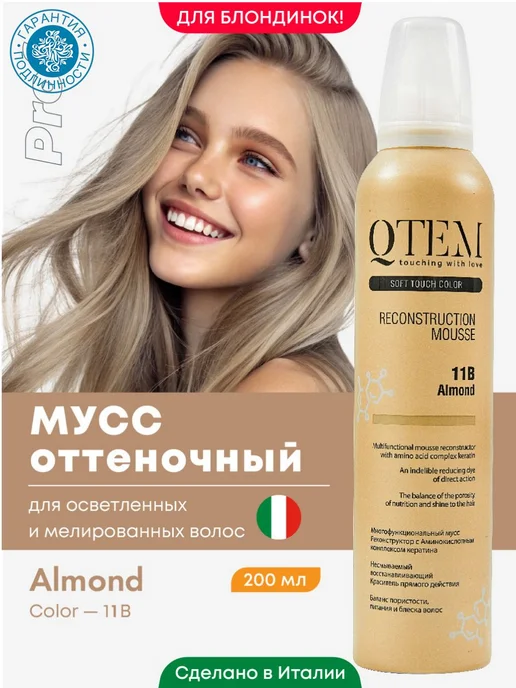 Ремонт кондиционера QTEM