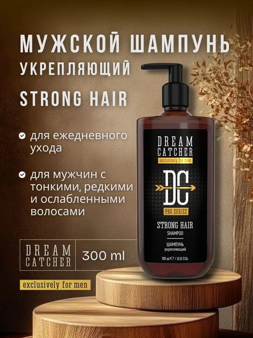 Ремонт кондиционера DREAM-CATCHER