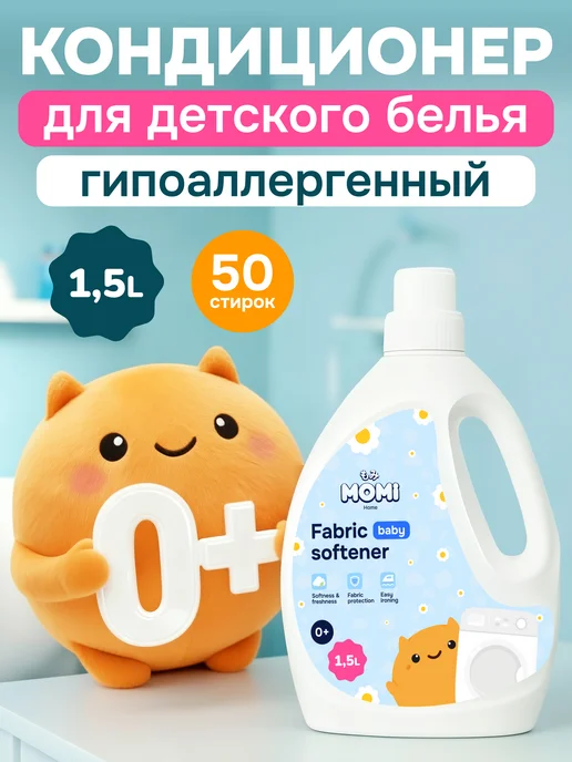 Ремонт кондиционера MOMI