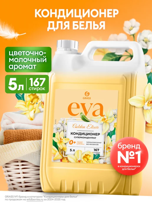 Ремонт кондиционера SOKOLOVA-COSMETICS