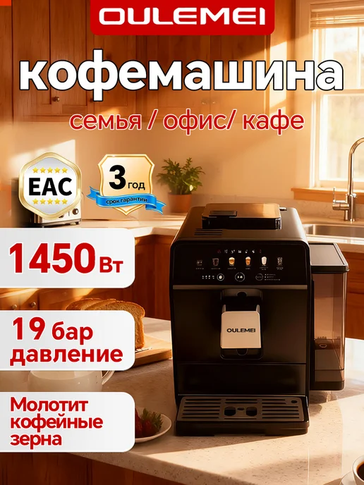 Ремонт кофемашиных BRIL-CAFE