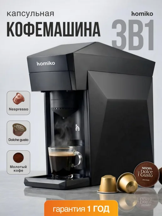 Ремонт кофемашиных WILLMARK