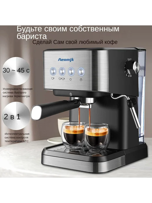 Ремонт кофемашиных BUYDEEM