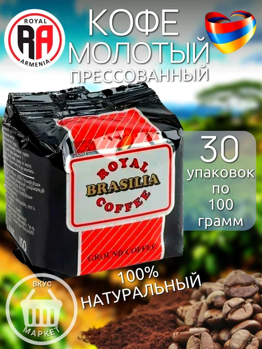 Ремонт кофемашиных CAFE-ROYAL