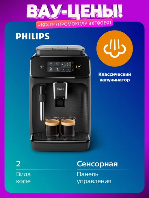 Ремонт кофемашиных TDM-ELECTRIC