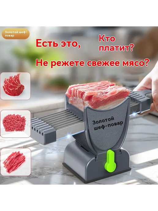Ремонт куттеры BANSHANHAI