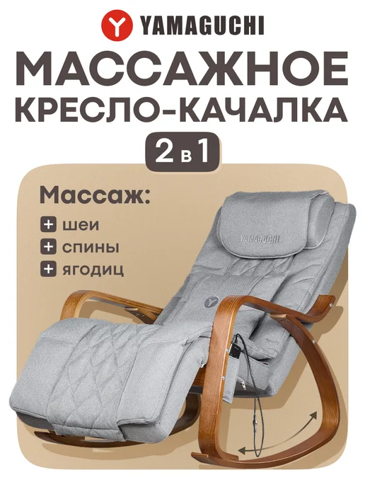 Ремонт массажного кресла BE-BACK-LATER